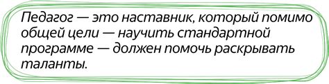 Что девушка делает, чтобы сохранить свою индивидуальность и независимость?