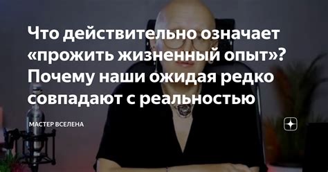 Что действительно означает "уведомить человека"?