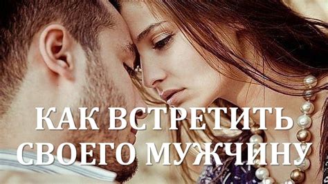 Что делает мужчину смущенным?