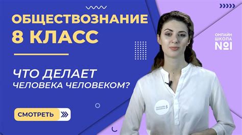 Что делает человека маргинальным?