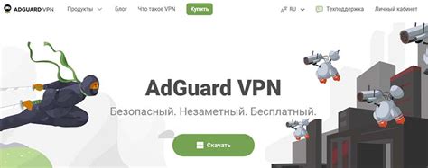 Что делает AdGuard: принцип работы, преимущества и функции