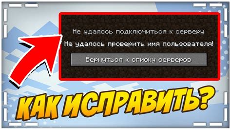 Что делать, если "Тройка" не удалось пополнить удаленно?