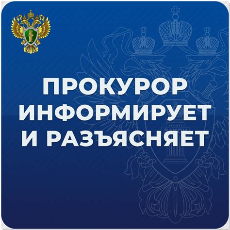 Что делать, если вас ошибочно включили в спецучет?