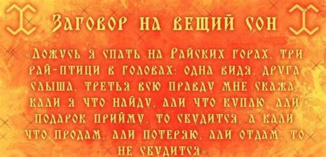 Что делать, если видишь во сне, что ты обгадился