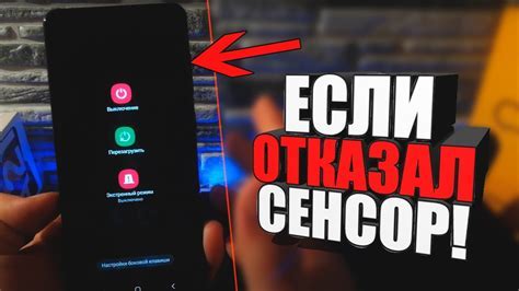 Что делать, если виснет сенсор на телефоне?