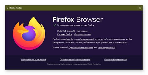 Что делать, если вкладка упала в Firefox?