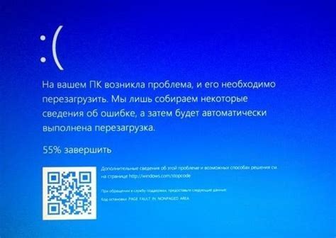 Что делать, если возникает ошибка "библиотека не найдена"?