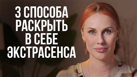 Что делать, если вы поражены произведением?