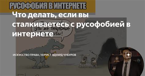 Что делать, если вы сталкиваетесь с неоднозначным человеком?