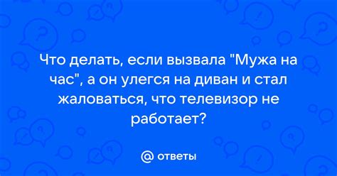 Что делать, если гуттаперча вызвала болевую реакцию