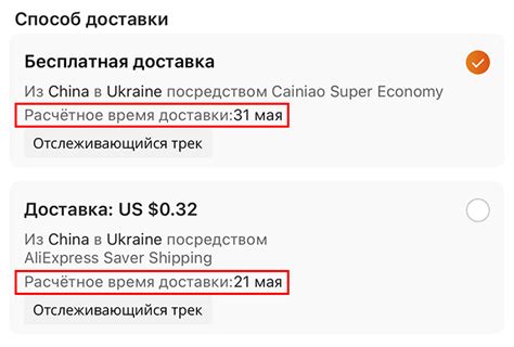 Что делать, если доставка с AliExpress невозможна?