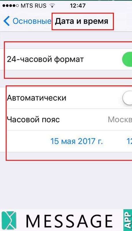 Что делать, если загрузка в Ватсапе не завершается?