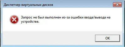 Что делать, если запрос не выполнен?