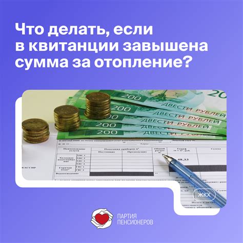 Что делать, если захолдированная сумма не разблокируется?