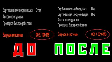 Что делать, если клиренс автомобиля в ГТА 4 слишком высокий