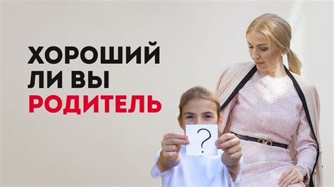 Что делать, если крестные родители не справляются со своими обязанностями