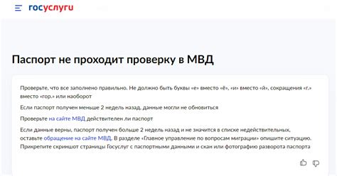 Что делать, если криптоплагин не работает на госуслугах?