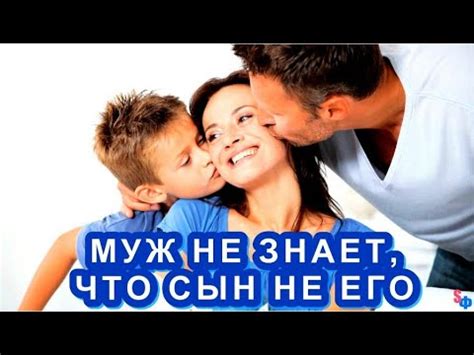 Что делать, если муж не знает, что жена родила ребенка?