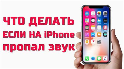 Что делать, если на айфоне возникла проблема "устройство не зарегистрировано"?