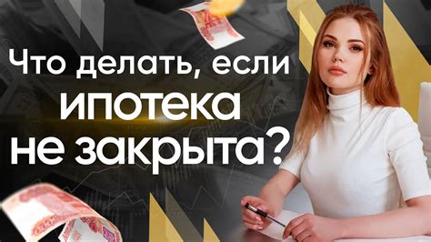 Что делать, если неотложка закрыта