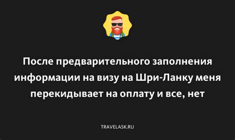 Что делать, если нет подтверждения получения заявления?