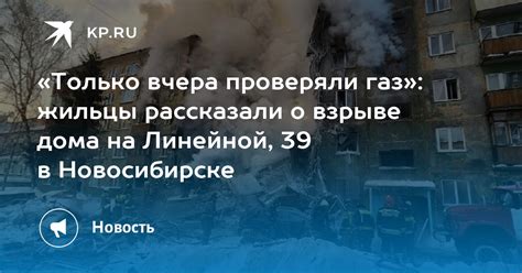 Что делать, если не было дома когда проверяли газ?