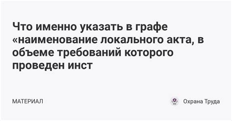 Что делать, если не знаешь, что указать в графе "содержание жилья"