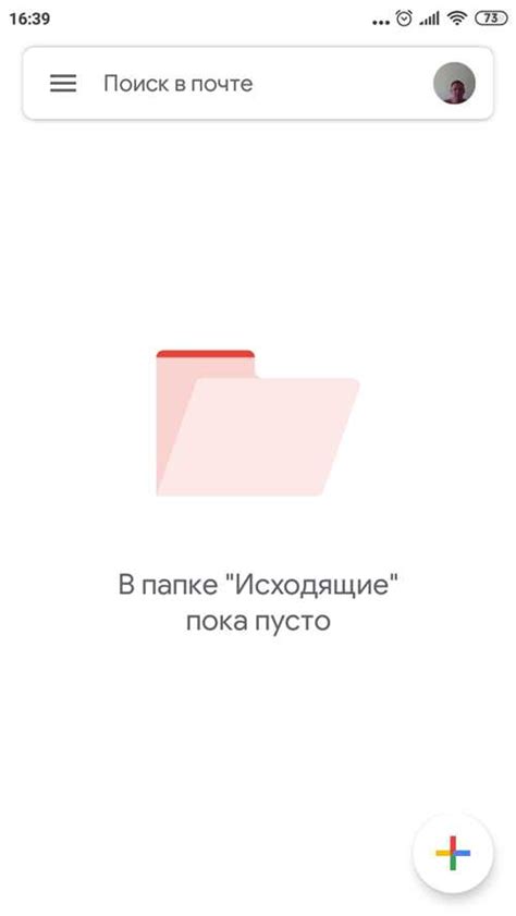 Что делать, если не отправляется письмо с Яндекс Почты?