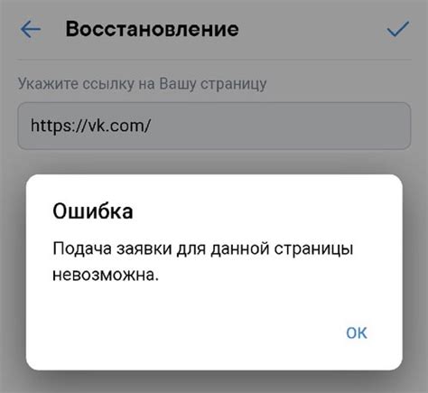 Что делать, если не получается восстановить пароль?