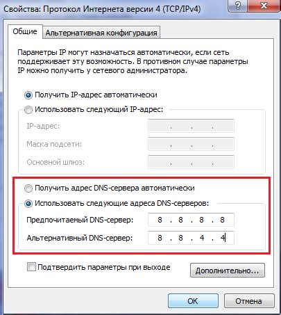 Что делать, если не удается выбрать подходящий сервер?