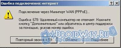 Что делать, если не удается подключиться к МТС?