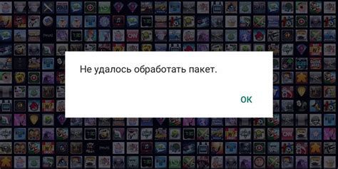 Что делать, если не удалось обработать пакет андроид на устройствах Xiaomi