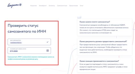 Что делать, если обращение в ФНС имеет статус "зарегистрировано"?