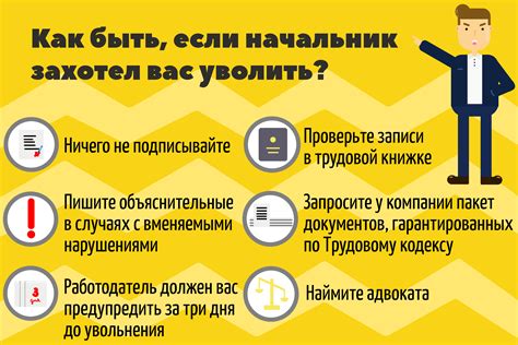 Что делать, если отсутствуют права для работы с документом доверенный получатель?