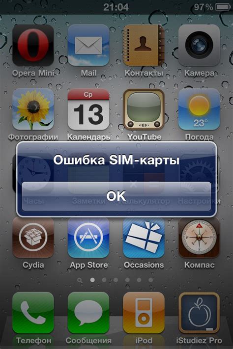 Что делать, если ошибка при регистрации SIM-карты Теле2?