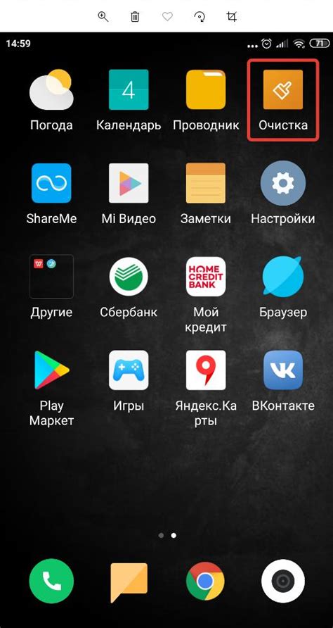 Что делать, если памяти Android недостаточно?