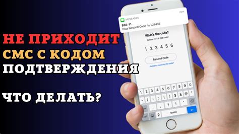 Что делать, если появилась SMS на вашем телефоне?