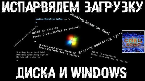 Что делать, если появляется надпись "missing operating system" при загрузке компьютера?