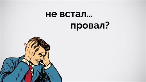 Что делать, если придаток не визуализируется?