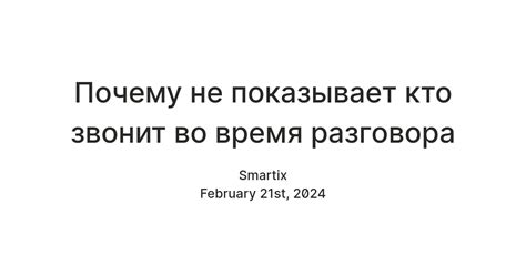 Что делать, если проблема не устраняется простыми методами