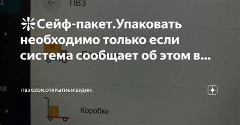 Что делать, если профиль подтвержден, но система сообщает об его отсутствии