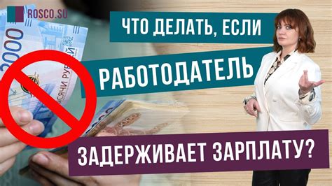 Что делать, если работодатель укрывает доходы