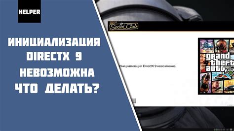 Что делать, если разблокировка невозможна?