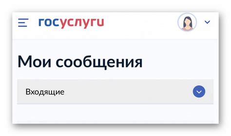 Что делать, если сертификат о вакцинации не пришел на Госуслуги?