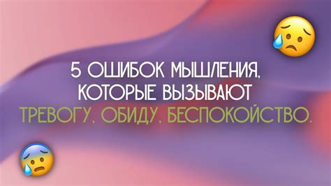 Что делать, если сновидения о плодотворности вызывают тревогу или беспокойство?