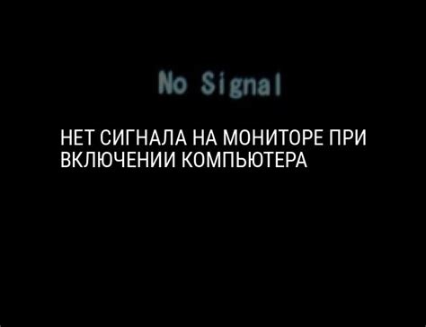 Что делать, если сообщение после сигнала не удалось оставить?