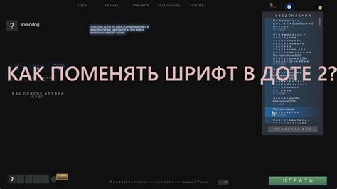 Что делать, если статус проекта поменялся?