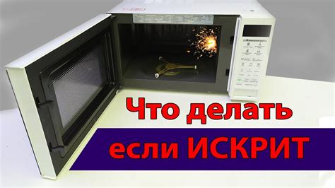 Что делать, если стелка прогорела?