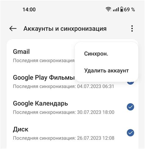 Что делать, если требуется подтверждение аккаунта Google