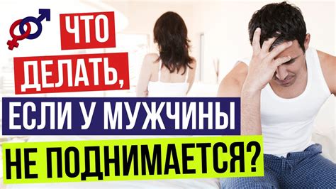 Что делать, если ты оказался неудобным человеком?